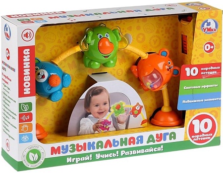 Погремушка Умка Музыкальная дуга 1507O421-R