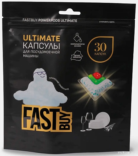 Капсулы для посудомоечной машины FastBuy PowerPods Ultimate Грейпфрут (30 шт)