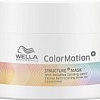 Wella Professionals Color Motion для интенс. восстановления окраш. волос (150мл)