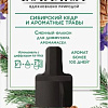 Жидкость для аромадиффузора Air Wick Botanica Сибирский кедр и ароматные травы (19 мл)