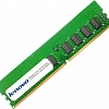 Оперативная память Lenovo 8GB DDR4 PC4-21300 4ZC7A08696