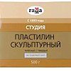 Пластилин скульптурный Гамма Студия 2.80.Е050.001 (500 г, телесный, твердый)