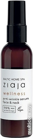 Косметика по уходу за лицом Ziaja Сыворотка для лица BALTIC HOME SPA WELLNESS 90 мл
