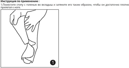 Ортез голеностопный Antar AT53005 (L)
