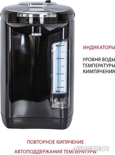 Термопот Supra TPS-4911