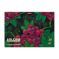 Альбом для рисования Erich Krause Juicy Fruits 58327 (10 л)