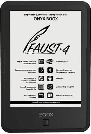 Электронная книга Onyx BOOX Faust 4