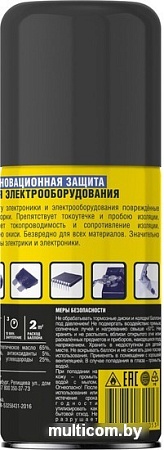 Nanoprotech Диэлектрик NPSI0003