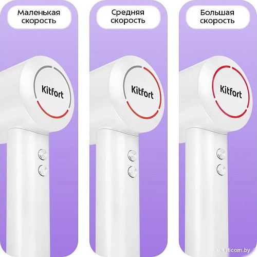 Фен Kitfort KT-3295