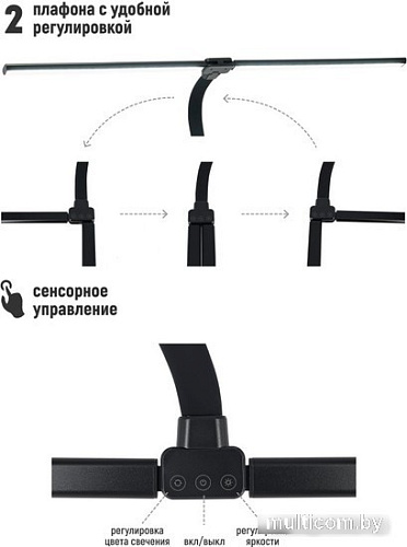 Настольная лампа ArtStyle TL-408B