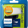 Сменное лезвие Philips OneBlade QP210/50 (1 шт)