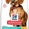 Сухой корм для собак Hill&#039;s Science Plan Adult Perfect Weight Small&amp;Mini с курицей 1.5 кг