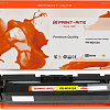 Картридж Print-Rite PR-W2412A (аналог HP W2412A)