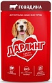 Консервированный корм для собак Дарлинг Говядина в подливе 75 г