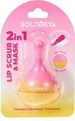 Solomeya Scrub and lip mask with silicone applicator (8.6г)