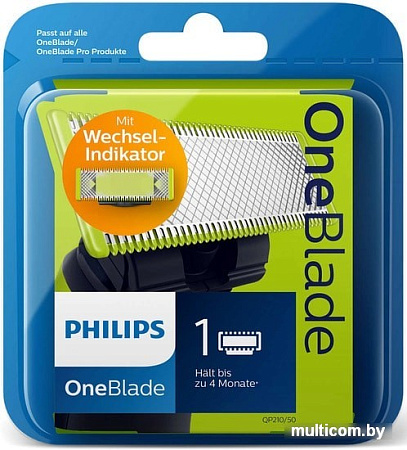 Сменное лезвие Philips OneBlade QP210/50 (1 шт)