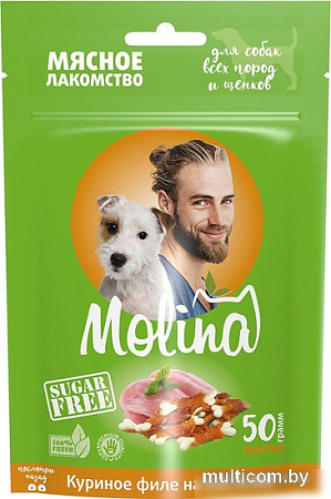 Лакомство для собак Molina для всех пород и щенков Куриное филе на косточке 50 г