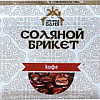 Соляной брикет для бани Соляная баня С кофе