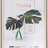 Фоторамка OfficeSpace Basic РП_41690 (золото)