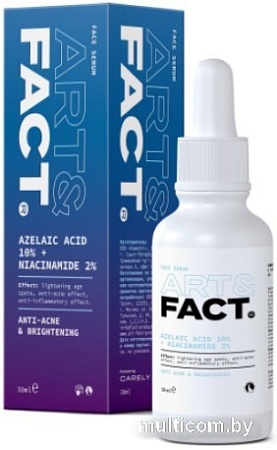 Art&Fact Сыворотка для лица с азелаиновой кислотой 10% и ниацинамидом 2% (30 мл)