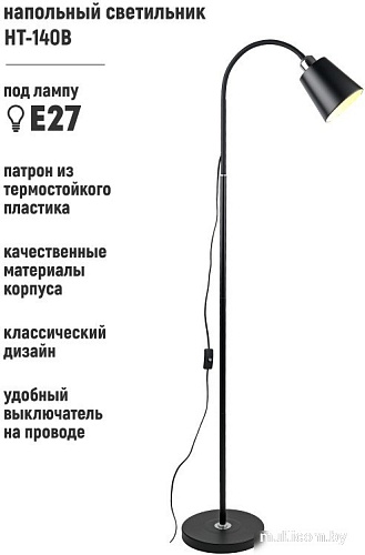Торшер ArtStyle HT-140B
