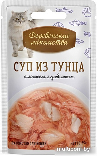 Лакомство для кошек Деревенские лакомства Суп из тунца с лососем и гребешком 35 г