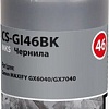 Чернила CACTUS CS-GI46BK
