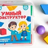 Конструктор/игрушка-конструктор Лесная мастерская Умный конструктор 5178832
