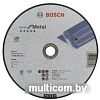 Отрезной диск Bosch 2.608.603.530