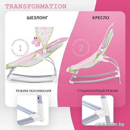 Шезлонг Nuovita Mese (розовый сон)