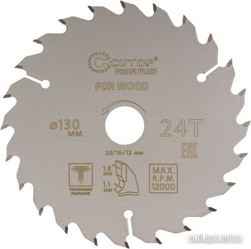 Пильный диск Cutop Profi Plus 75-19036T