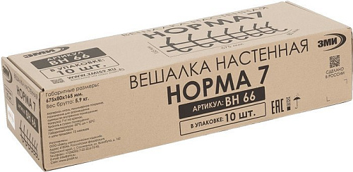 Вешалка для одежды ЗМИ Норма 7 ВН 66 (белый)