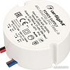 Блок питания Arlight ARJ-KE40700-PFC-TRIAC-R 028270