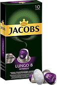 Кофе в капсулах Jacobs Lungo 8 Intenso 10 шт