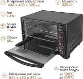 Мини-печь Endever Danko 4066 (черный)