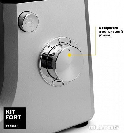 Кухонный комбайн Kitfort KT-1339-1