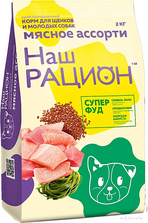 Сухой корм для собак Наш рацион Для взрослых собак мясное ассорти 2 кг
