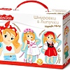 Развивающая игра Десятое королевство Шнуровки и липучки Наряди Милу 02925
