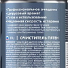 Очиститель Defender CLN 30810 Pro (150 мл)