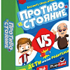 Настольная игра Play Land Противостояние. Дети против Родителей L-193