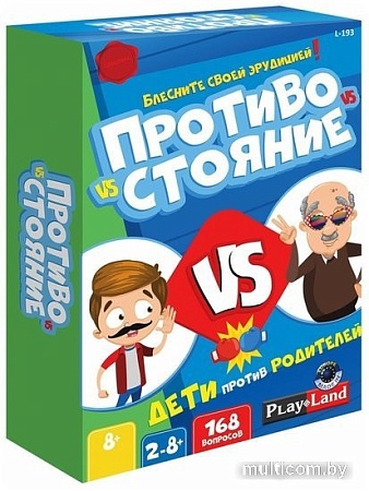 Настольная игра Play Land Противостояние. Дети против Родителей L-193