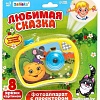 Проектор Zabiaka Фотоаппарат с проектором. Любимая сказка 3742286