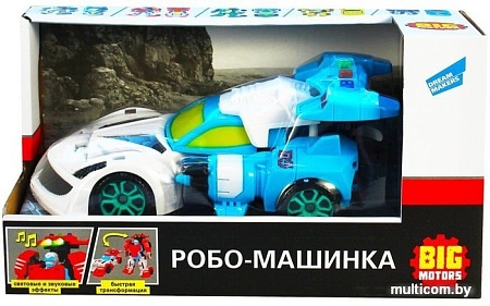 Трансформер Big Motors Робо-машинка D622-H046A