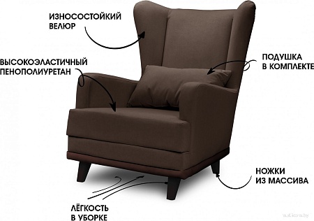 Интерьерное кресло Mio Tesoro Ритм (Velutto 23/шоколад)