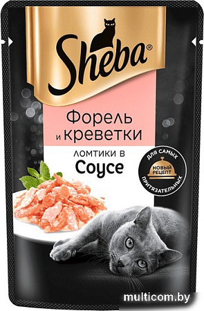 Пресервы Sheba Ломтики в соусе. Форель и креветки 75 г