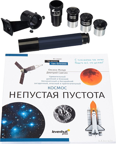Телескоп Levenhuk Discovery Spark 114 AZ с книгой