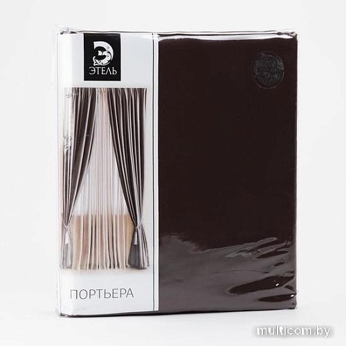 Штора Этель 1696581 1,35x2,5 (шоколад, 1 шт)