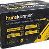 Триммер Hanskonner HBT4-31