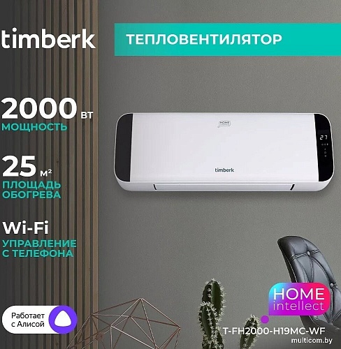 Timberk T-FH2000-H19MC-WF