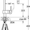 Однорычажный смеситель Grohe Minta 32322DC0